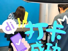 -海马体照相馆(天津世纪都会店)