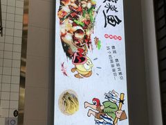 -老四川平头酸菜鱼(衙前店)