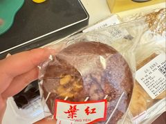 -红叶蛋糕(温泉店)