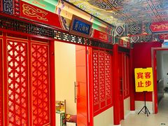 -芦月轩羊蝎子(太平桥店)