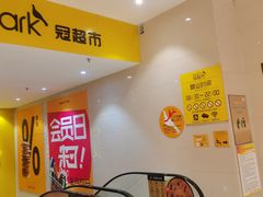 -万达广场(桂林高新店)
