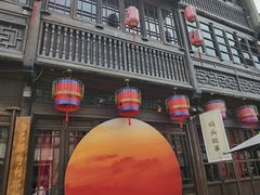 -长人馄饨铺(解放街店)