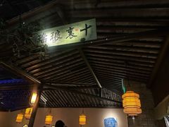 -绿茶餐厅(领展购物广场·中关村店)