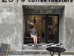 门面-251#coffee roasters(沿河东路店)