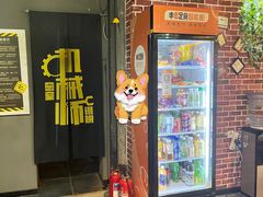 -机械师超级密室(大唐西市店)