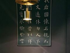 -花菇朵·云山雀 ll 野生菌火锅·精品云南菜(万柳店)