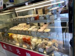 -三元梅园(永定路店)