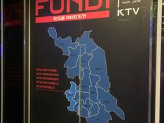 -欢乐迪KTV(南京夫子庙三山街店)