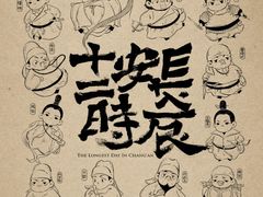-陈掌柜澄城水盆羊肉(钟楼店)