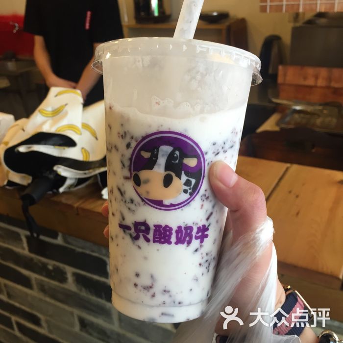 一只酸奶牛(解放碑八一路店)-图片-重庆美食-大众点评网