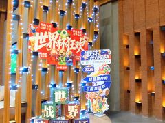 -浅深Cheersum(曹杨店)