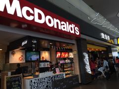 门面-麦当劳(禄口机场T2航站楼)