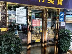 -乐多利美食(芳村店)