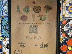 -乌镇那一年小院主题餐厅(甘泉西路店)