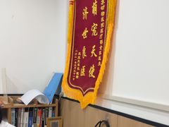 -米苏动物医院·犬猫专科·骨科外科内窥镜