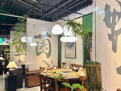 -扬之阿李菌汤火锅(1969店)