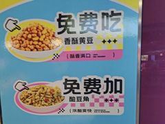 -灵芝妹子米线(瓦房店新玛特店)