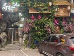 -寻钵记民菜馆·正宗常德钵子菜(滨湖路店)