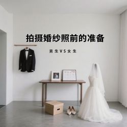 -角色婚纱摄影(中心店)