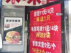 -味味香(团结湖店)