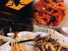 -漫天香·小龙虾餐厅(夏湾店)