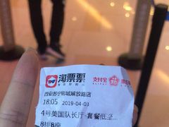 -苏宁影城