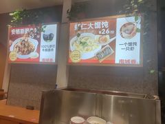 -南城香(北京南站店)