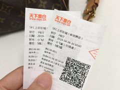 -SFC上影影城(新世界店)
