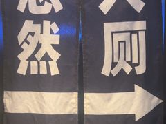 -悠航SLOWBOAT(三里屯店)