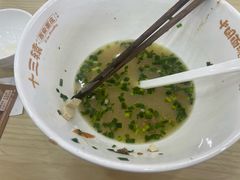 -十三辕·西安面庄(美院店)