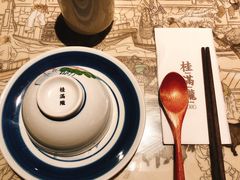 -桂满陇天书(南京德基旗舰店)