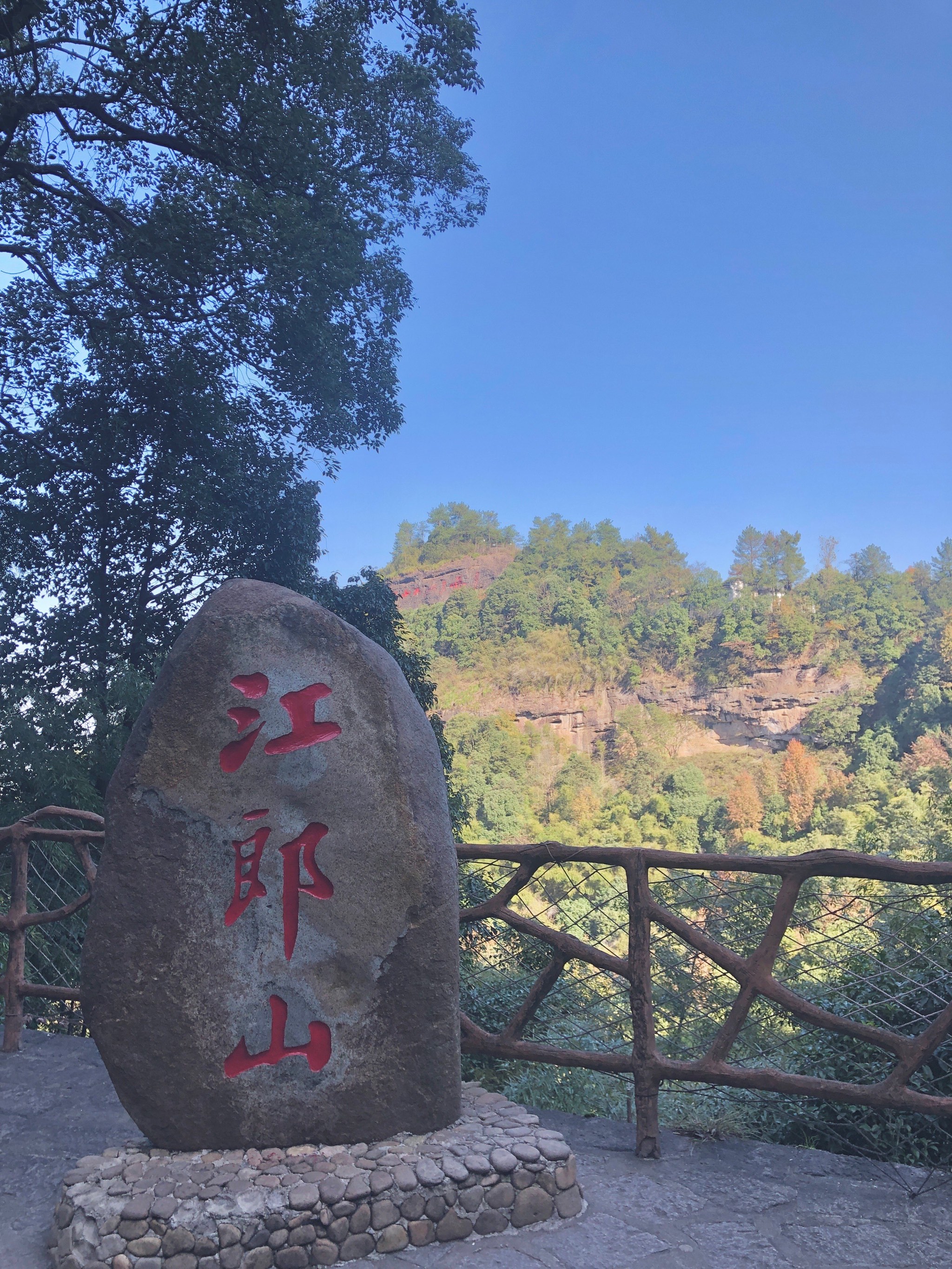 江山一日游最佳地方秋天去哪里玩(江山一日游最佳地方秋天去哪里玩好)