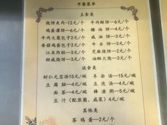 -南来顺饭庄·清真(南菜园店)