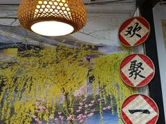 -老品芳