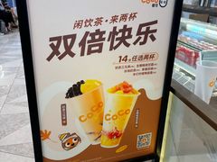 -CoCo都可(虹口龙之梦店)