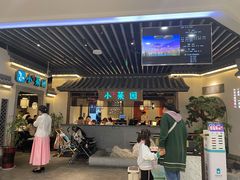 -小菜园新徽菜(苏州繁花中心店)