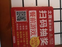 -董眼镜火锅(洪崖洞总店)