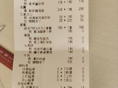 -上海小南国(国会店)