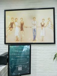 -艾薇芭蕾艺术中心