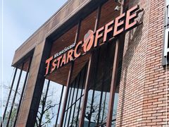 门面-D STAR COFFEE帝星咖啡