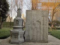-木塔寺遗址生态公园