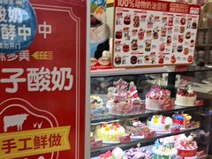 -味多美蛋糕(灯市口店)