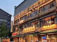 -五里关火锅(牛市口店)