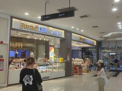 -广州保利时光里(建设大马路店)