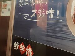 -庐州太太(双岗店)