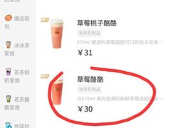 -奈雪的茶(新天地广场PRO店)