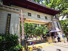 -岳麓山风景名胜区