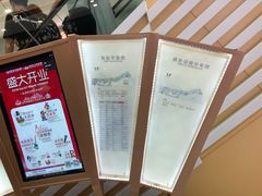 -万达茂商场(南京仙林店)