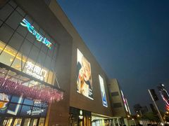 -天河城购物中心