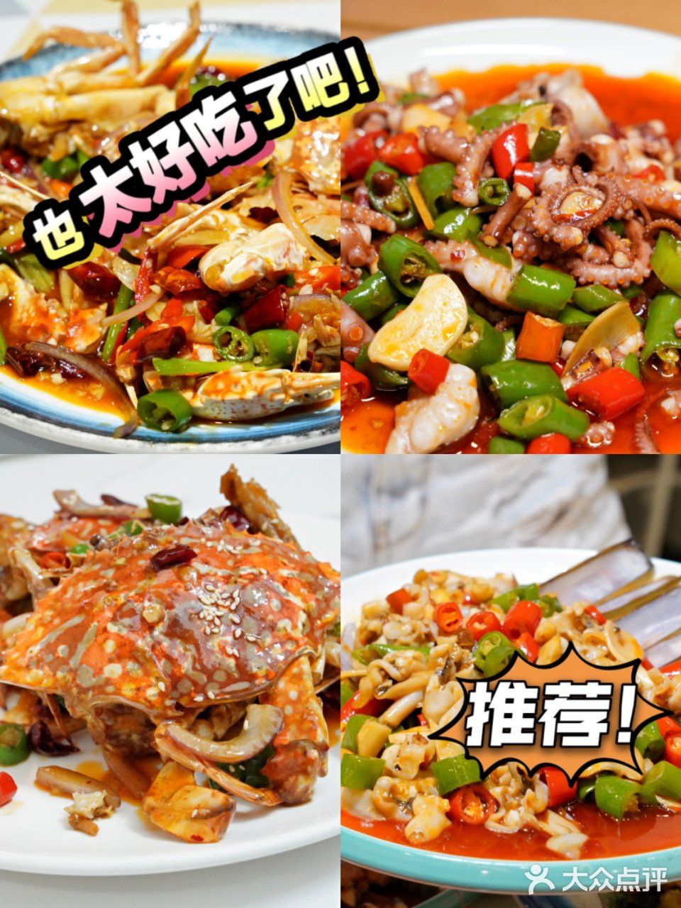 三亚最爱|c位海鲜之王餐厅